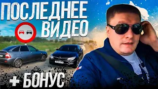 Последнее видео с территории беззакония - Встречники атакуют в последний раз...