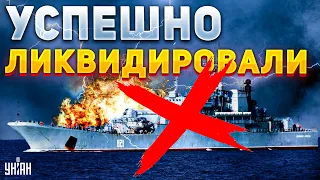 💥Срочно! В Черном море ликвидировали десантный корабль РФ. Детали успешной операции