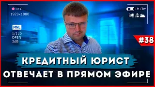 Как не платить мфо. Как не платить кредит