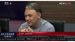 Ігор Лапін у "Великому ефірі" на NewsOne 28.04.2017