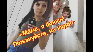 Выбросила дочь с 6-го этажа...