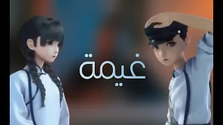 فيديو مؤثر انيميشن اغنية كامي كازي - غيمة - 2021 KAMIKAZE - 3’YMA | كامي كازي - (VIDEO CLIP ) 2021