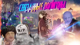 ПОСРЕДСТВЕННЫЕ МИРЫ [AniDno]