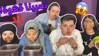 تحدي مين بيعرف اكتر مع فريق نور مار😂💔 نور مار