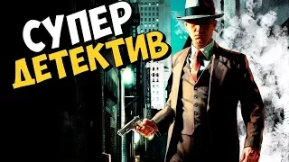 L.A. Noire - Прохождение - Часть 12 - ПОЙМАЛ ГРАБИТЕЛЯ!
