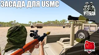 RedBear VTN - 24.05.20 | ОПОЛЧЕНЦЫ БААС ЗАСТАЛИ АМЕРИКАНЦЕВ ВРАСПЛОХ (Arma 3)