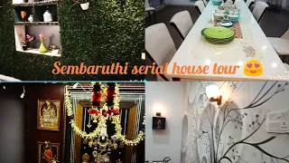 #SEMBARUTHI SERIAL HOUSE 🏡 TOUR #AKILA HOUSE#50 LAKHS BUDGET #WONDERFUL HOUSE actor monish
