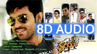 🎧 Nenu Nuvvantu 8D AUDIO Song | Ram Charan's Musical Hit Orange Movie Songs | Use Headphones