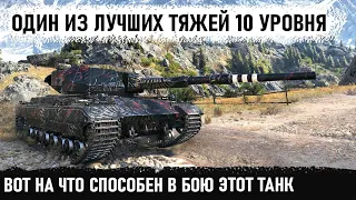 Его было не победить... Вот на что способен супер конь в руках статиста в world of tanks