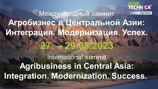 AGRITECHNICA on Tour: «Agribusiness in Central Asia»/«Агробизнес в Центральной Азии»