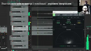 Продвинутое сведение в Reaper #1: Kick'n'Bass