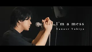 【cover】元バンドマンホストがMY FIRST STORYの「I'm a mess」を歌ってみた