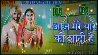 Aaj Mere Yaar Ki Shadi | Lyrical Video | Khatri: New Haryanvi Songs Haryanavi 2024 | Sonotek Punjabi