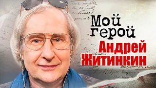 Андрей Житинкин. Интервью с режиссёром | «Идиот» (Малый театр), «Милый друг» (театр им. Моссовета)