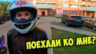 Красавица КАТАЛАСЬ ДО ПОСЛЕДНЕГО НА МОТОЦИКЛЕ: #8. Пригласила НА ЧАЕК!