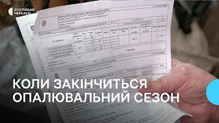 Дата завершення опалювального сезону у Черкасах може бути змінена