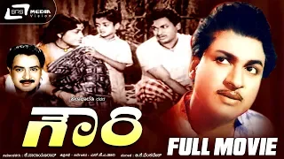 Gowri – ಗೌರಿ | Kannada Full Movie |  Dr.Rajkumar |Sahukar Janaki| Sandhya| Family Drama Movie