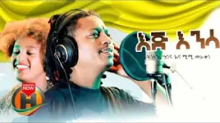 Zeleke Gessesse - Selam | ሰላም - New Ethiopian Music 2020 (Official Video)