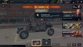 Тест Core 2 Quad Q8300 в игре Crossout