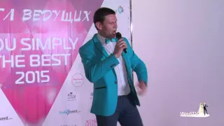 You Simply The Best 2015 - 41-4 ДОМАШНЕЕ ЗАДАНИЕ   Евгений Наталенко