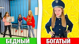 БОГАТАЯ vs БЕДНАЯ / Богатый полицейский vs бедный преступник / ожидание и реальность скетч НАША МАША