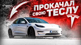 ПРОКАЧАЛ НОВУЮ TESLA MODEL 3 2021!