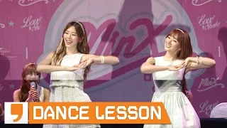 밍스 ‘러브 쉐이크’ 안무 시범(MINX Love Shake Dance Lesson)