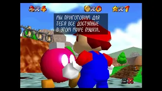 Нинтендо 64 (эмулятор) Nintendo 64 (RUS) эмулятор для PC для Android