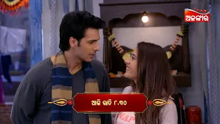 Bachelor Jiju || Episodic Promo- 29 || Today 8:30 PM From 08th July 2023 || Alankar TV