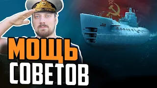 НОВАЯ ПРИЧИНА ПОЛЮБИТЬ ФЛОТ СССР ⚓ К-1 ЛУЧШИЙ БОЙ  Мир Кораблей