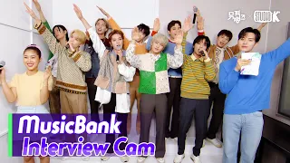 (ENG)[MusicBank Interview Cam] 엔시티 127 (NCT 127 Interview)l@MusicBank KBS 230203