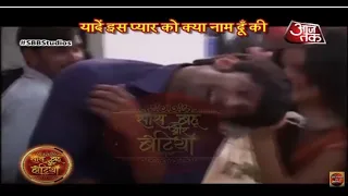 Iss Pyaar Ko Kya Naam Doon: Khushi BEATS UP Arnav!