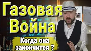 Инвестиции. Курс доллара. Обзор рынков. Трейдинг. Политика и аналитика. Акции и Фондовый рынок.