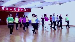 Beautiful Maria (EZ) -Line Dance (Demo & Teach)