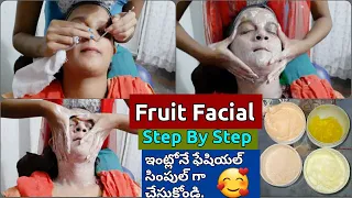 Fruit Facial At Home | Facial Steps | Facial Treatment At Salon Style | How To Make Fruit Facial