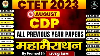 (P-1)CDP All Previous Year Paper for CTET 2023 | CTET Marathon 2023 | CDP PYQ for CTET | Pramod Sir