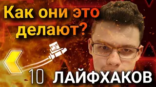 КАК правильно СТРЕЙТИТЬ На КОРАБЛИКЕ в Geometry dash? - 10 ЛайФХАКОВ / Gregory