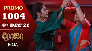 Roja Serial Today Promo 1004 | Roja Episode 1004 | 04.Dec. 21 | Roja Serial Today Review