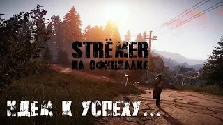 RUST (РАСТ) 18+, СТРИМ, ВЫЖИВАНИЕ С НУЛЯ, КЛАССИКА ПОСЛЕ ВАЙПА