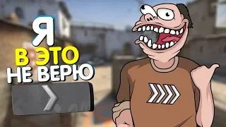 СИЛЬВЕР 80-го УРОВНЯ | CS:GO