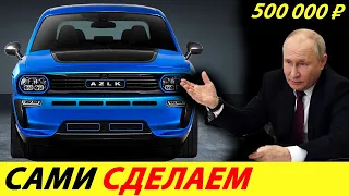 ⛔️CHINESE DID NOT MEET EXPECTATIONS❗❗❗ MOSKVICH PLANT WOKE UP AND LOOKING FOR A NEW PARTNER🔥 NEWS