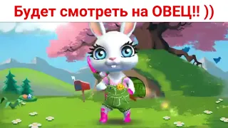 Если МУЖИК БАРАН.... Зайка Zoobe видео.