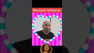 женщина покупает молодого любовника