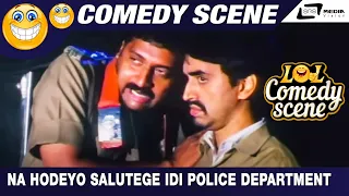 Na Hodeyo Salutege Idi Police Department Susthagbidbeku | Majnu  | Prakash Rai