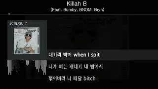 양홍원 Killah B (Feat. Bumby, BNOM, Bryn) [ Lyrics / 가사 ]
