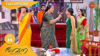 Bhavana - Ep 39 | 03 August 2022 | Surya TV Serial | Malayalam Serial