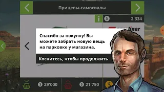 Farming Simulator 18 (серия№1)