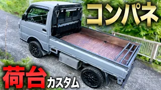 【軽トラカスタム】荷台にピッタリのコンパネを敷く‼︎｜軽トラ改造編#47