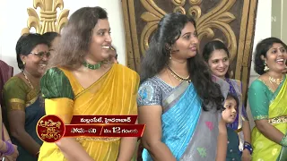 Aadavallu Meeku Joharlu Latest Promo | Mon-Sat 12:00pm | 8th September 2023 | ETV Telugu