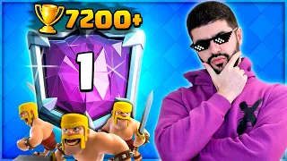 🏆 ЧЕМПИОН МИРА ИГРАЕТ В ТОПЕ ГЛОБАЛА РАЗНЫМИ КОЛОДАМИ / Клеш Рояль / Clash Royale